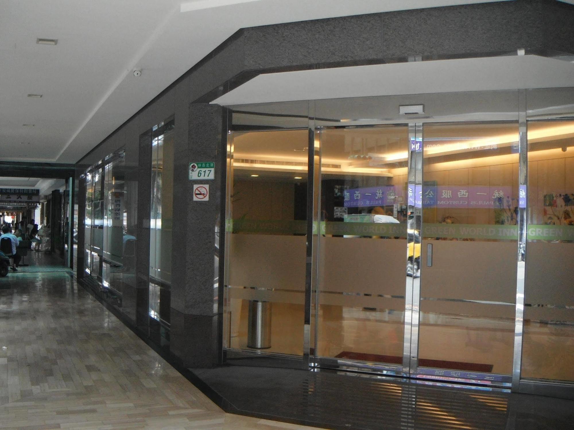 Green World Linsen Taipei Exterior foto